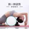 Spine Stretch Yoga Wheel Manufacturer
